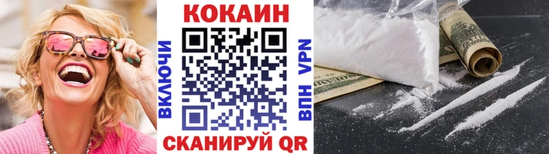 NBOMe Сосновоборск