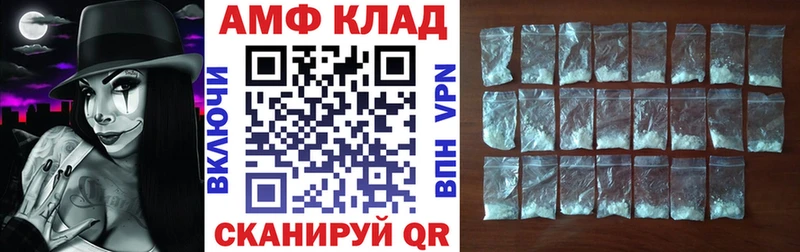 kraken ONION  Сосновоборск  Amphetamine VHQ 