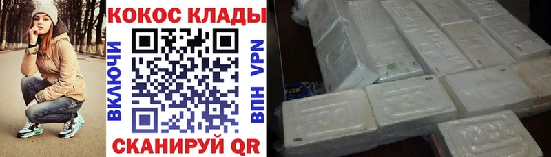 купить  цена  Сосновоборск  OMG ссылки  Cocaine FishScale 