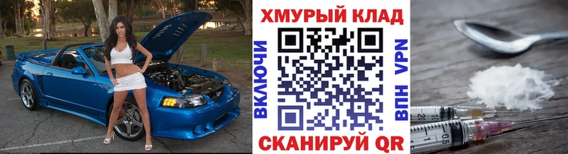 Героин Афган  Сосновоборск 