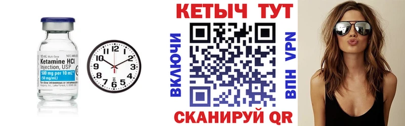 купить наркоту Сосновоборск КЕТАМИН VHQ