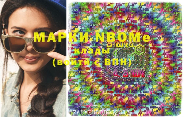 кокс Арсеньев