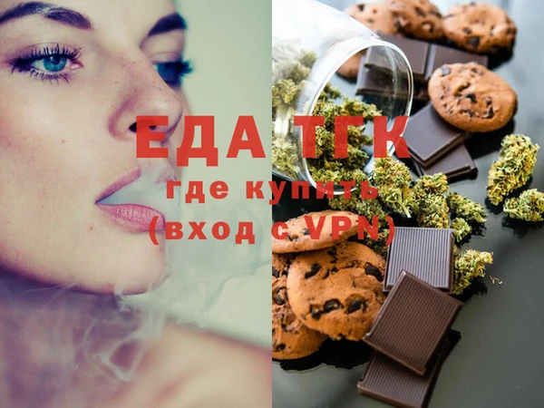 синтетический гашиш Вязники