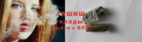 метадон Армянск