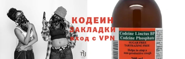 метадон Армянск