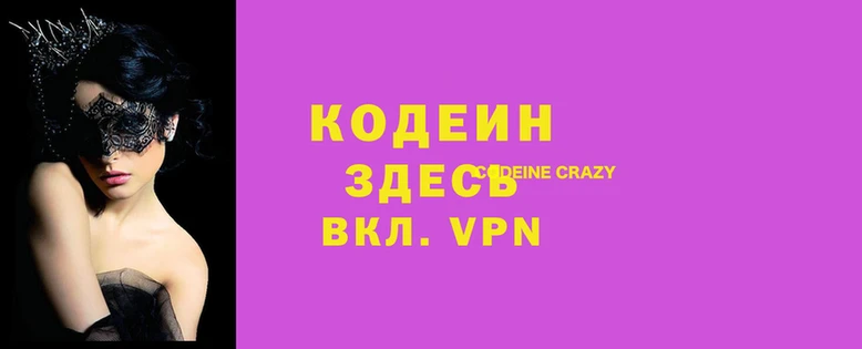 apvp Аркадак