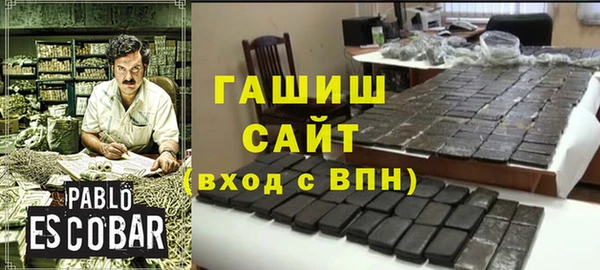 MDMA Вязьма