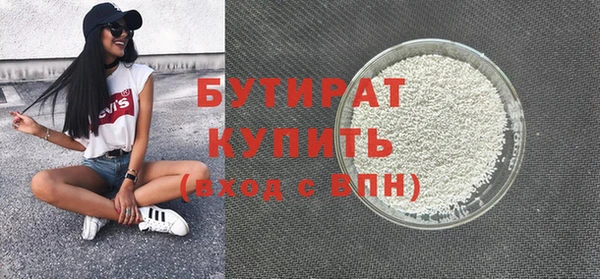 кокс Арсеньев
