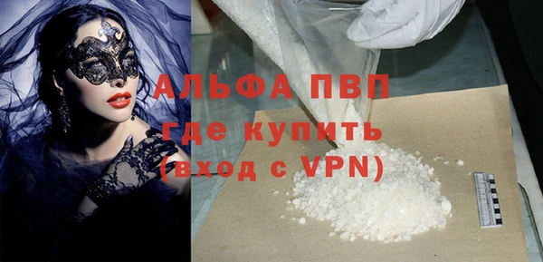 а пвп мука Нязепетровск