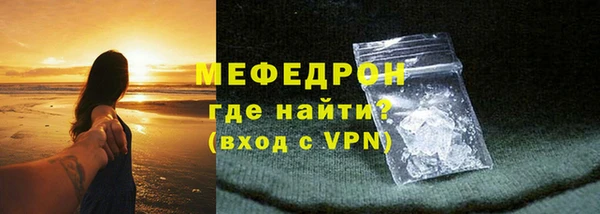 метадон Армянск