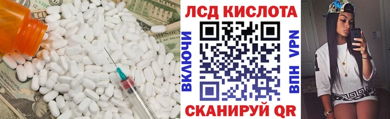 mega ссылка  Сосновоборск  LSD-25 экстази кислота 