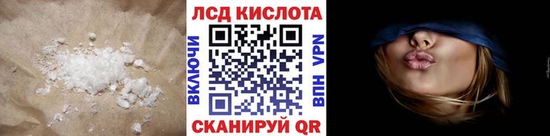 Лсд 25 экстази кислота Сосновоборск