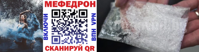 наркота  ссылка на мегу вход  Меф кристаллы  Сосновоборск 