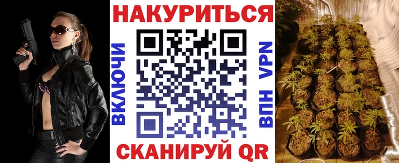 Канабис Amnesia  KRAKEN онион  Сосновоборск 